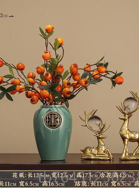 高档新中式陶瓷花瓶摆件客厅玄关迁茶几饰真电视柜仿花喜庆装品乔