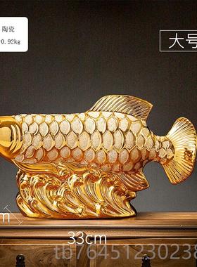 高档式金龙鱼陶瓷中摆件饰玄关酒柜装品电视柜摆设客开业厅礼品办