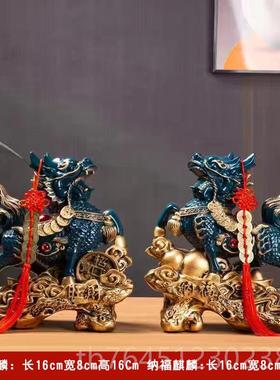 高档麒麟摆件一对招财貅貔风水品麒麟客家厅居装饰新中式办公室桌