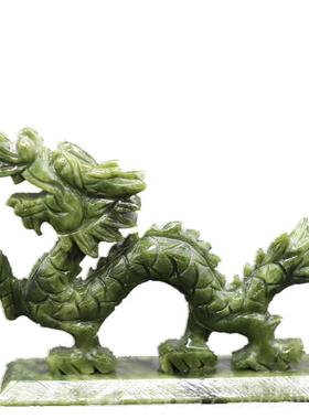 高档天然玉石龙摆招财客厅办公旺财青龙艺品玉室器件大小号家居摆