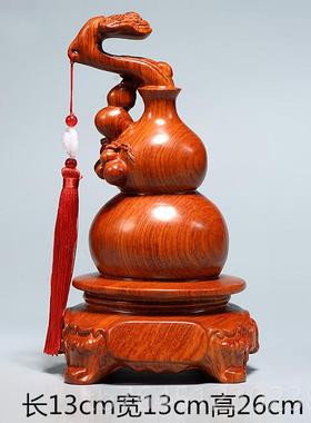 高档黄花梨木木雕芦摆件福禄实礼木招财家居客厅办公葫室装饰红工