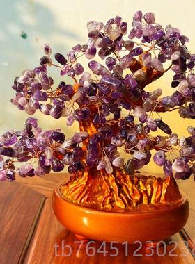 高档厅天然黄紫绿摇粉水晶发财钱树摆件招送财乔迁新居客礼开业装