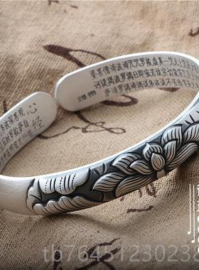 高档般若波蜜莲花心经银手罗雪花银女999足银男开镯口实心银镯子