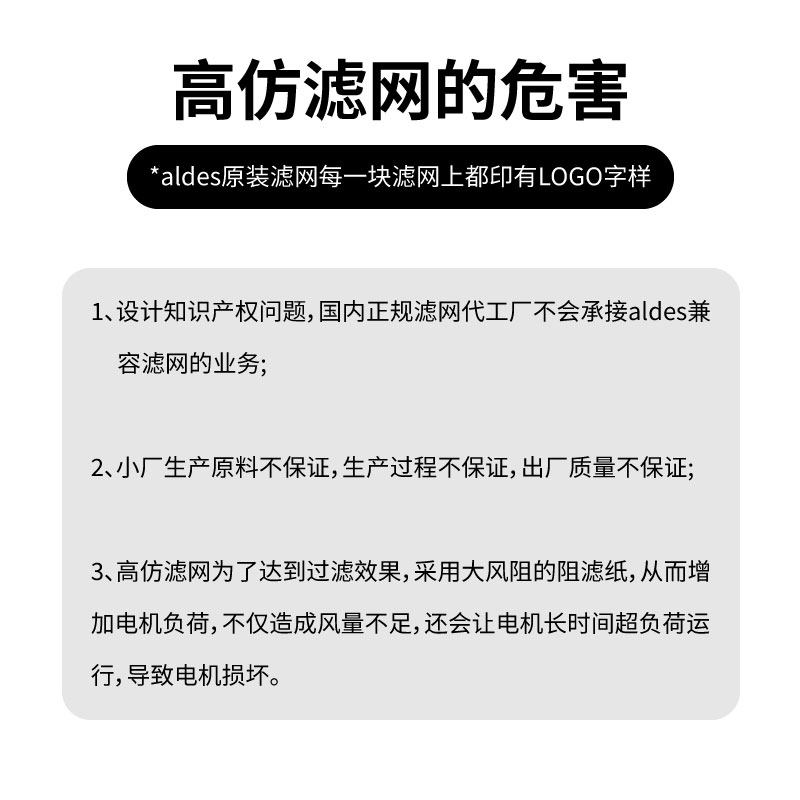 【官方正品】法国ALDES爱迪士 全型号过滤网 滤芯初效高效滤芯,淘宝优惠券,粉丝福利购,淘宝优惠卷