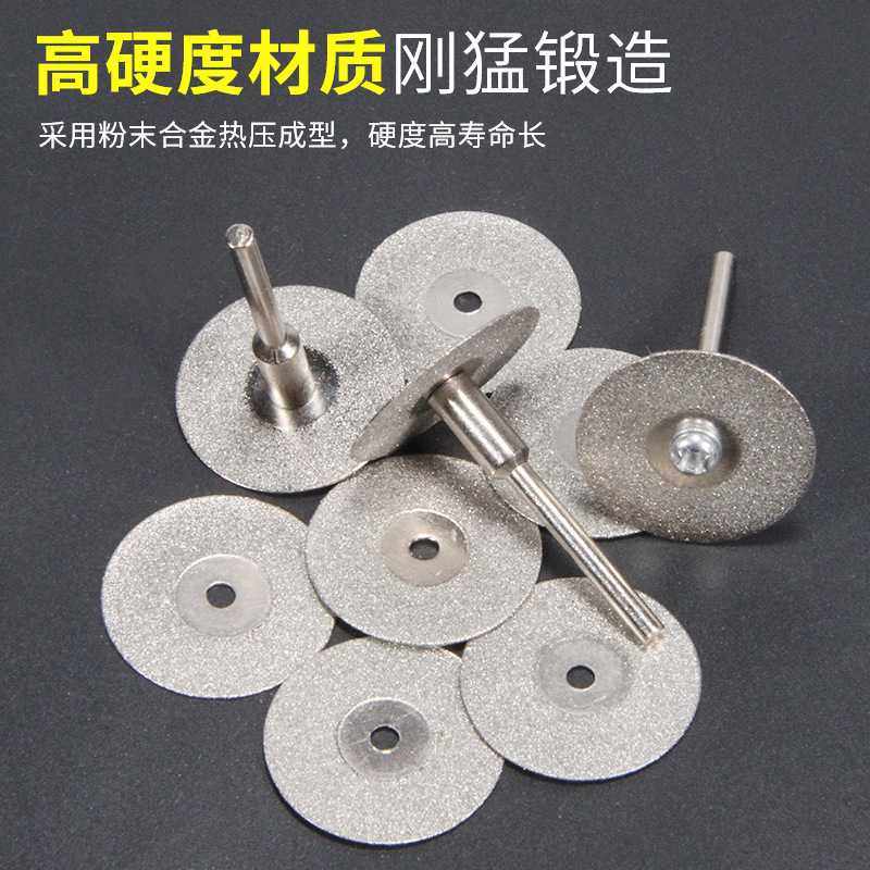 金刚砂切割片10片盒装 金刚砂小磨片 电磨锯片 玉石切片  108g,淘宝优惠券,粉丝福利购,淘宝优惠卷