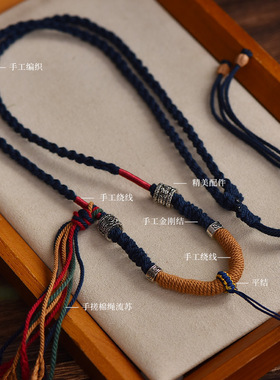 纯手工手搓棉编绳藏式吊坠绳唐卡文玩挂件绳子项链挂绳锁骨项链绳