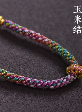 织遇藏式手工编绳翡翠玉石项链绳