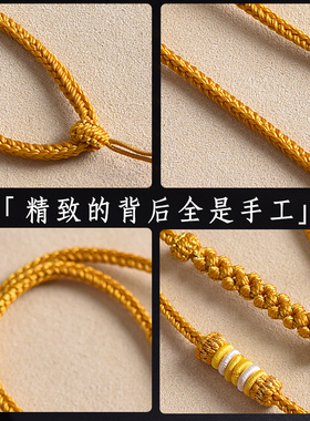 高档吊坠挂绳子男女款玉坠黄金蜜蜡挂绳手工编织项链挂坠绳毛衣链