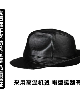 新款真羊皮礼帽男士秋冬复古绅士绵羊皮爵士帽头层平顶上海滩礼帽