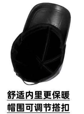休闲潮帽羊皮棒球帽青年真皮帽子男女通用春秋季鸭舌可调节皮帽