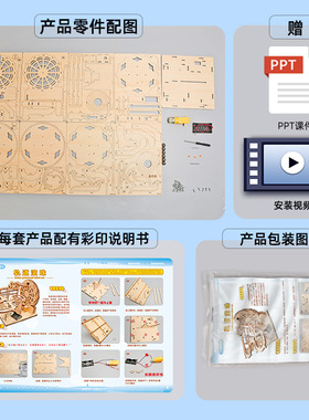 科技发明高难度小制作轨道滚珠中小学生手工积木拼装玩具益智