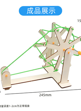 科技小制作DIY纺线机学生STEM益智趣味创意手工小发明手摇纺线机