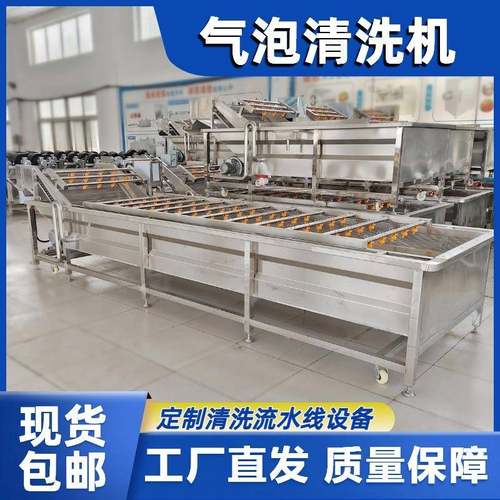 连续式枸杞清洗风干机沙棘果清洗沥水设备水幕式去泥沙清洗设备 - 图1