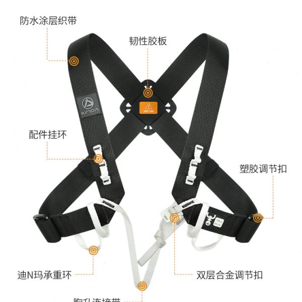 欣达SRT胸式肩带防水防污登山攀岩高空作业救援探洞上升安全带 - 图1