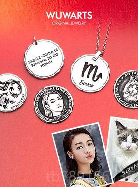 高档WUWA币RT S手雕刻照片定制纯银项链原创复古情侣新年礼工物纪