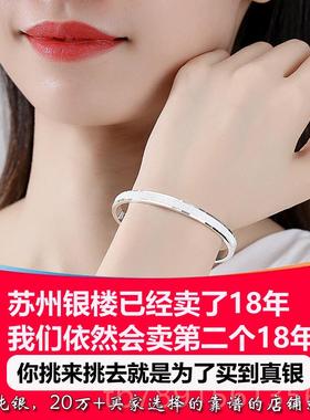 高档苏州银楼 足足银999轻手镯女 日时尚年款银镯子 生日送女友生