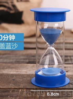 高档沙漏计时器儿童防6摔时间流沙瓶30/分钟半小意时礼物0个性创