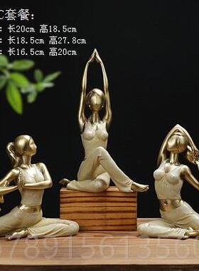 高档瑜伽人物摆件开送朋用意友新人创实家居桌面客厅卧室瑜伽馆业