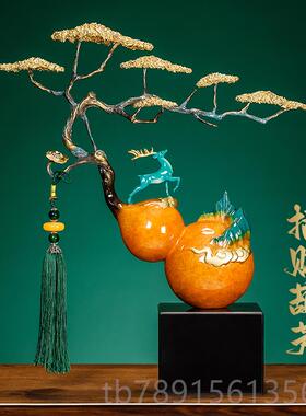 高档禄双全高端中全铜式葫芦摆件客厅关办公玄室装饰福品乔迁新居