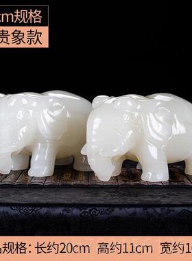 高档石诚记乔迁新居视柜家居品客厅电开饰业务礼品玉石大象摆件一