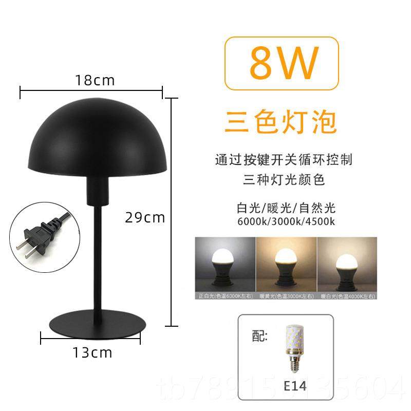高档简 约现代 创意蘑菇灯 小 台灯 欧式 卧室床头 创意个灯性 具,淘宝优惠券,粉丝福利购,淘宝优惠卷