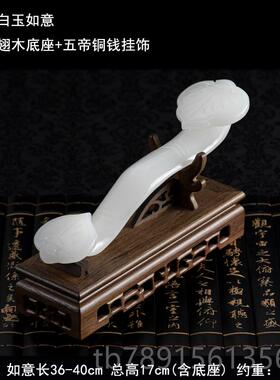 高档玉石如意摆件客公厅电视柜关酒柜家居装饰办室乔玄迁业新居开