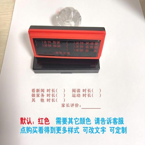 错题印章语文数学预习复习作业y检查已整理阅读理解审题定制刻印 - 图2