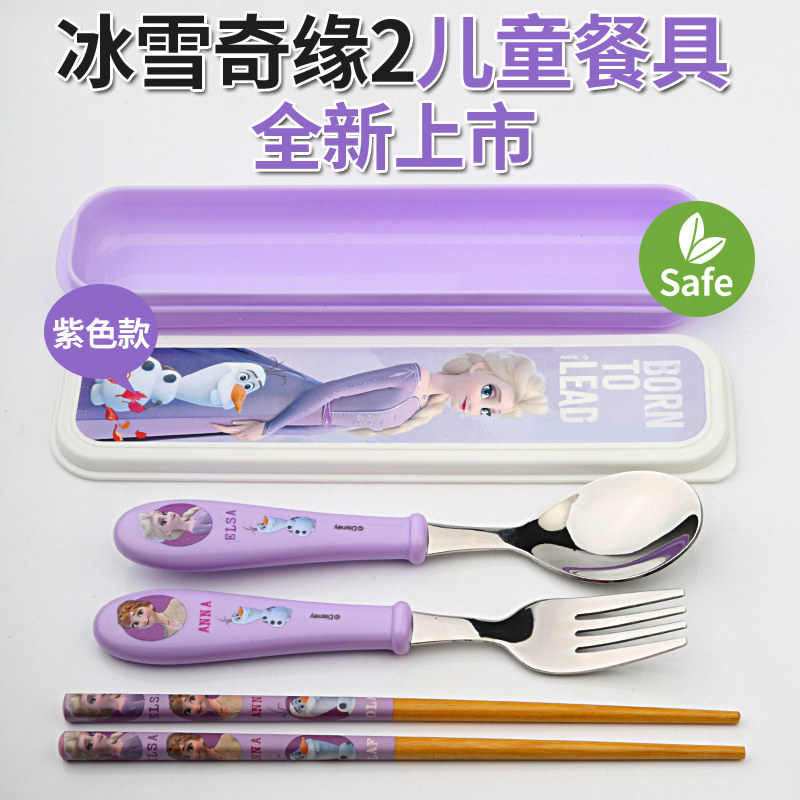 小学生餐具套装30n4不锈钢防摔烫 儿童叉勺筷子三件套卡通便携式 - 图0