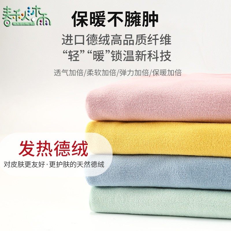 半高领宝宝保暖衣套装男女中大童秋衣秋裤儿童秋冬内衣Z打底德绒,淘宝优惠券,粉丝福利购,淘宝优惠卷