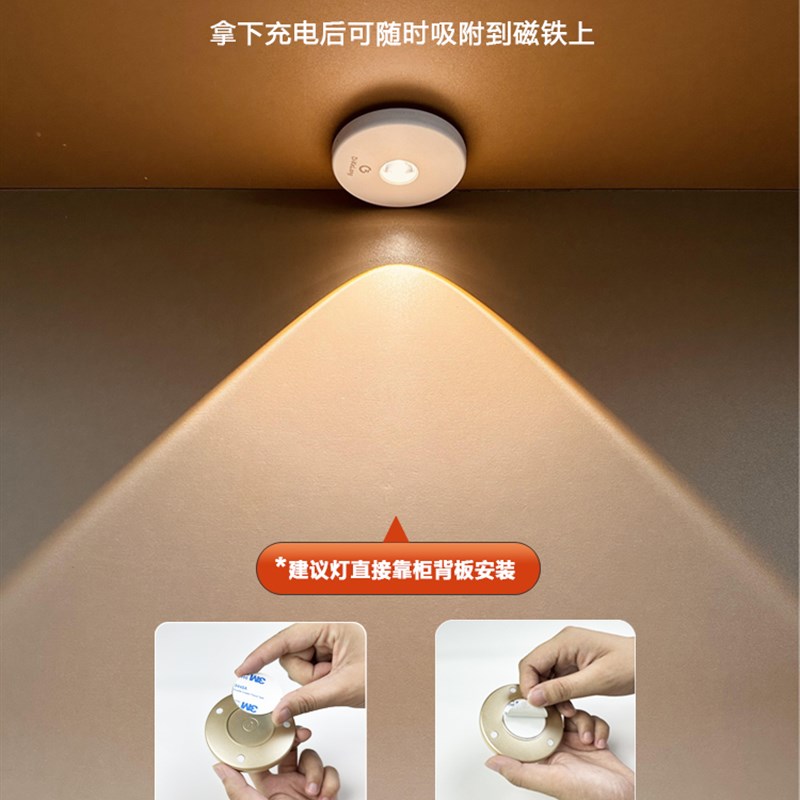 充电射灯感应模型灯小山丘u展示柜LED灯免打孔布线无线柜子酒柜灯 - 图2