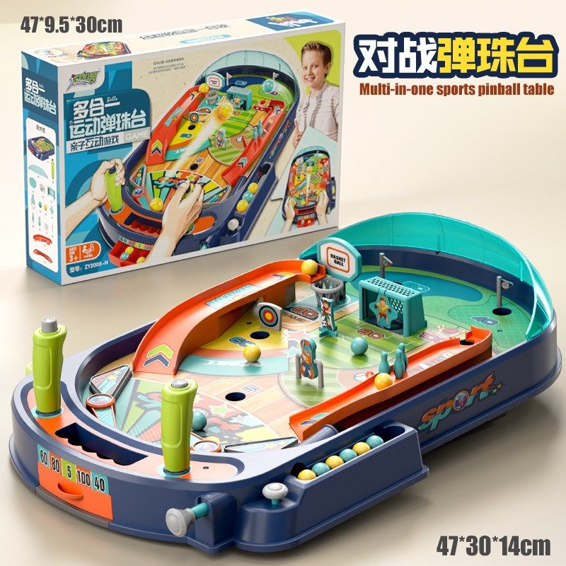 儿童双人对战弹珠游戏机亲u子互动射击桌游益智思维打珠台玩具男,淘宝优惠券,粉丝福利购,淘宝优惠卷