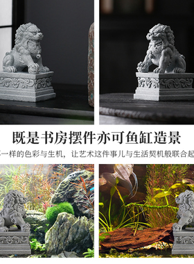 创意福瑞石狮子一对青砂石摆件茶宠盆景I鱼缸造景桌面门厅阳台装