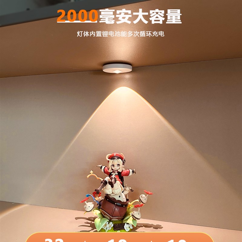 充电射灯感应模型灯小山丘u展示柜LED灯免打孔布线无线柜子酒柜灯 - 图1