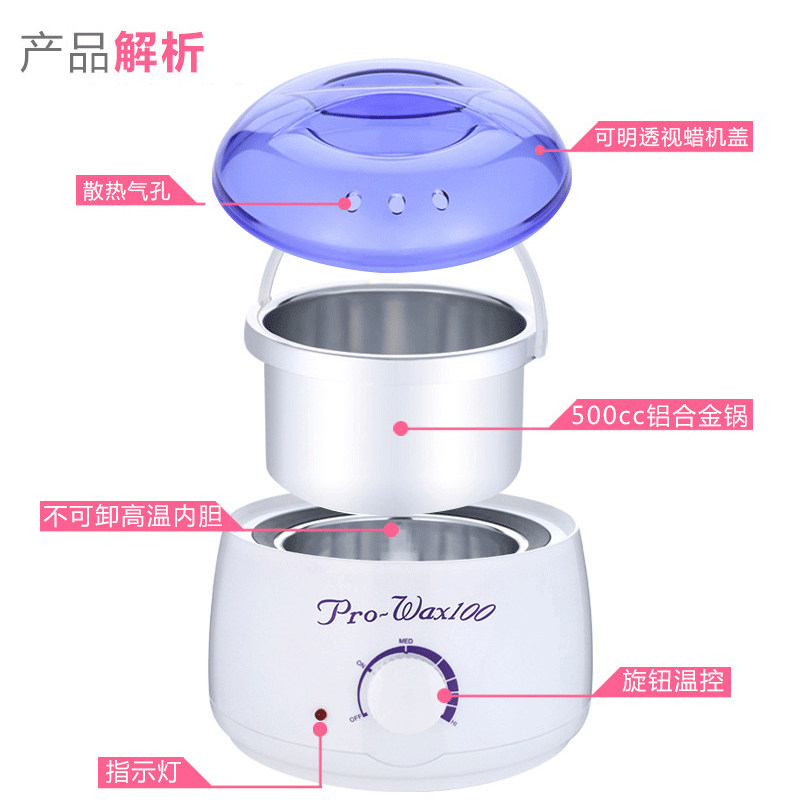 可控温蜜蜡加热器k热蜡机手蜡机美容院蜡疗机撕拉式脱毛硬蜡豆机,淘宝优惠券,粉丝福利购,淘宝优惠卷
