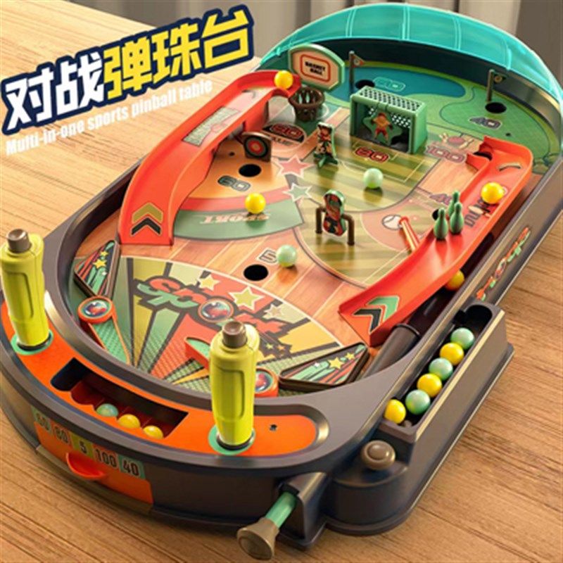 儿童双人对战弹珠游戏机亲u子互动射击桌游益智思维打珠台玩具男,淘宝优惠券,粉丝福利购,淘宝优惠卷