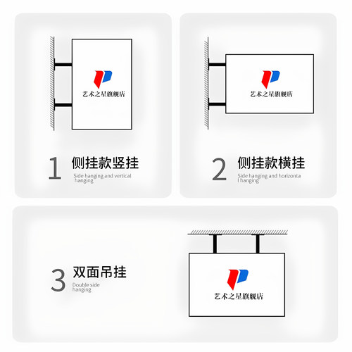 双面灯箱广告牌定制做户外发光led门头侧挂招牌方形悬挂墙式展示 - 图0