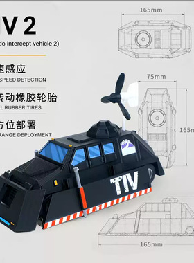 风暴追逐者【可移动可升降】TIV2风暴拦截车追逐者模型收藏创意礼