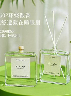无火香薰扁瓶创意藤条香薰持久留香家居客厅香氛摆件室内厕所除臭