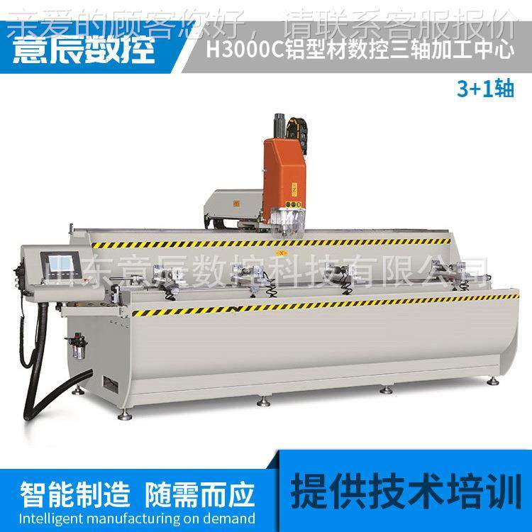 铣床厂家SKX300控头3-6米数控钻铣床铝合金工业铝型材YCE6000B数,淘宝优惠券,粉丝福利购,淘宝优惠卷