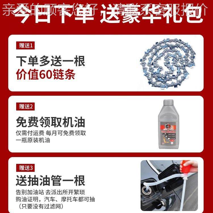 邮包雅马哈汽油小型家用单手便携锯式迷你锯油199992寸伐木机轻便,淘宝优惠券,粉丝福利购,淘宝优惠卷