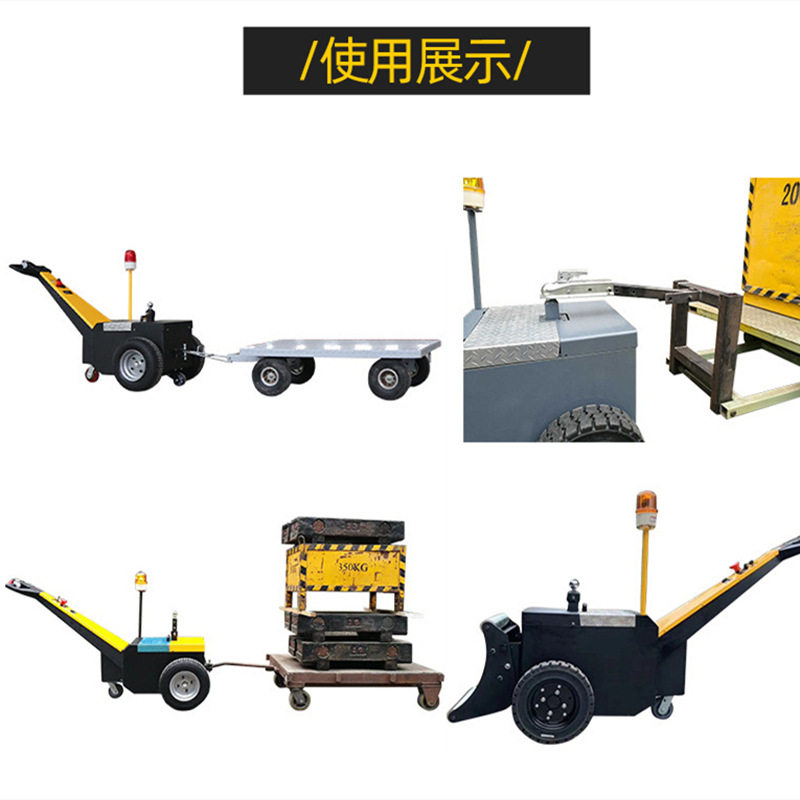 Ermamover大吨位6吨手拉式电动牵引车拖钩搬运车机场仓库拖车,淘宝优惠券,粉丝福利购,淘宝优惠卷