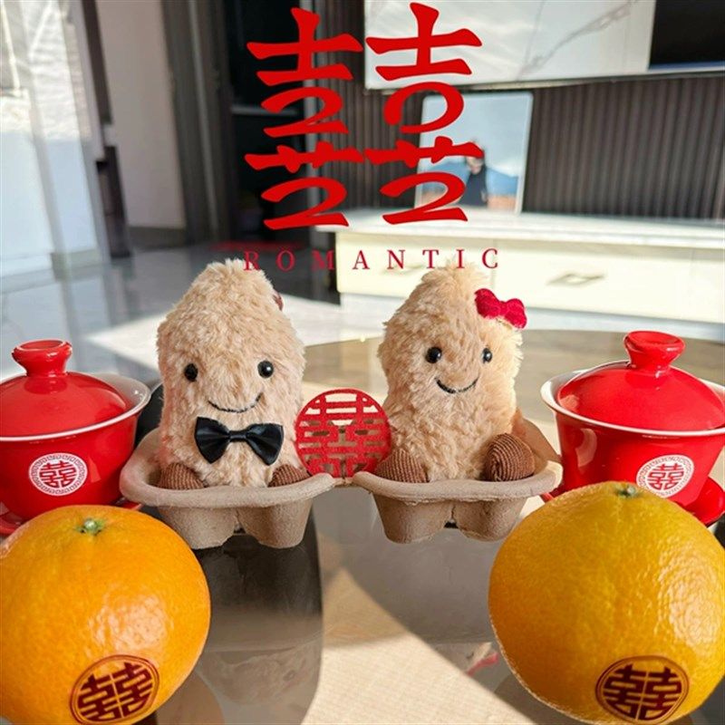 结婚24年新款可爱趣味花生婚礼娃娃婚房布置压床娃娃一对送新娘,淘宝优惠券,粉丝福利购,淘宝优惠卷