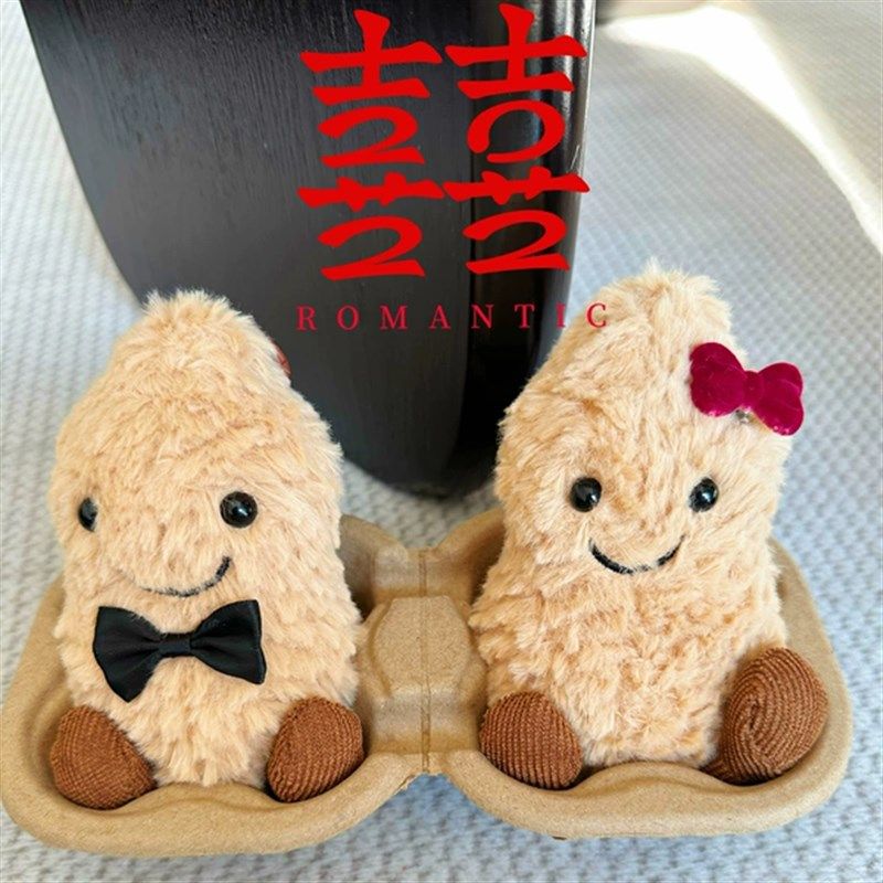 结婚24年新款可爱趣味花生婚礼娃娃婚房布置压床娃娃一对送新娘,淘宝优惠券,粉丝福利购,淘宝优惠卷