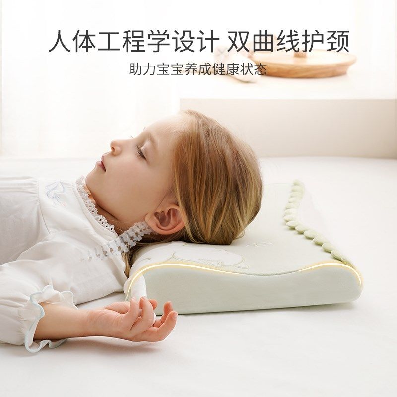 贝谷贝谷儿童枕头1-3-6岁乳胶枕宝宝幼儿园婴儿6个月以上四季通用,淘宝优惠券,粉丝福利购,淘宝优惠卷