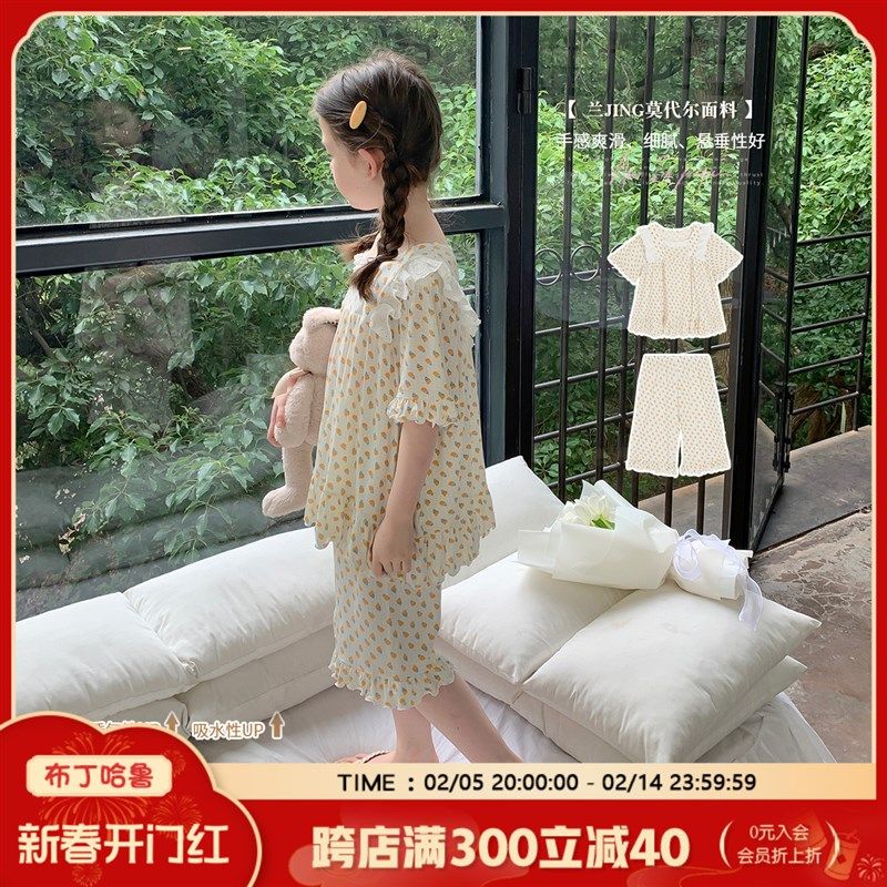 布丁哈鲁童装女童家居服套装儿童睡衣2024夏季新款洋气宝宝夏装小,淘宝优惠券,粉丝福利购,淘宝优惠卷
