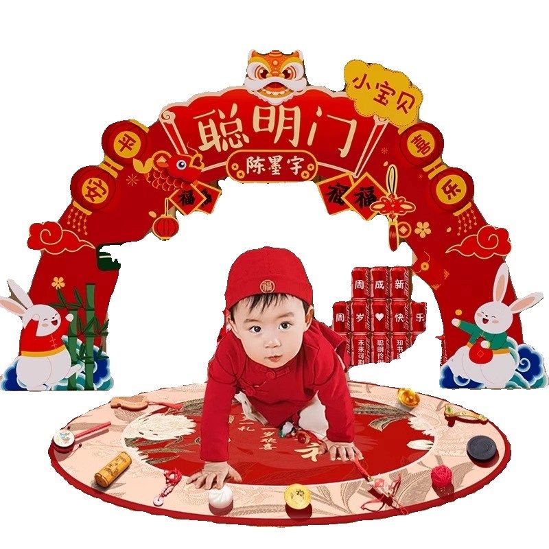 宝宝一周岁礼生日布置背景墙kt板装饰聪明门抓周用品全套道具套装,淘宝优惠券,粉丝福利购,淘宝优惠卷