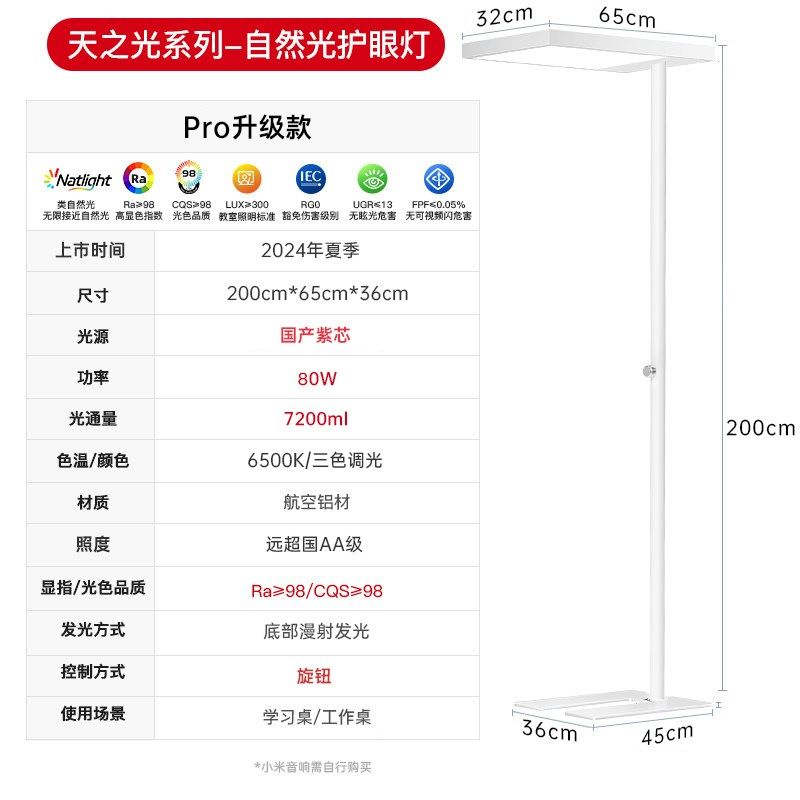 落地护眼灯立式全光谱台灯学习专用儿童书桌写作业钢琴大路灯阅读,淘宝优惠券,粉丝福利购,淘宝优惠卷