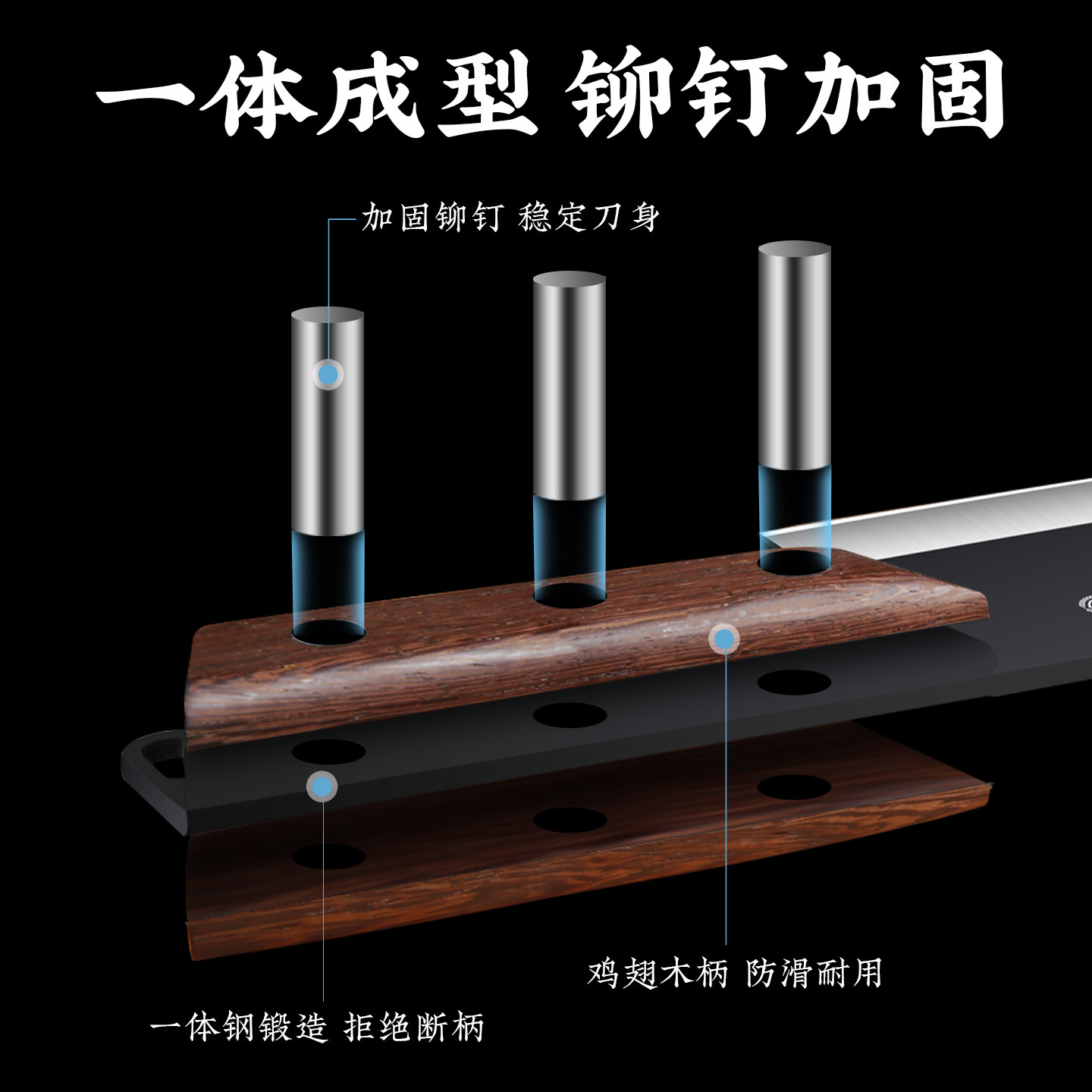 十八子作菜刀黑武士斩切刀锋利家用