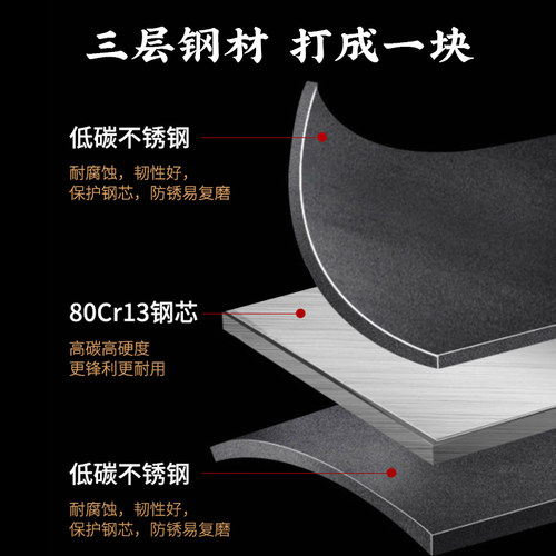 十八子作菜刀厨师商用锋利切菜斩切两用刀家用厨房80cr复合钢刀具-图0