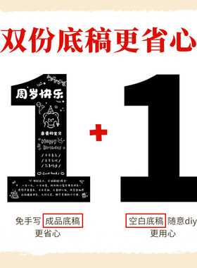 宝宝1周岁生日DIY纪念相框洗照片